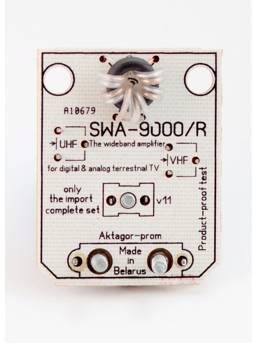 Swa 9000r схема