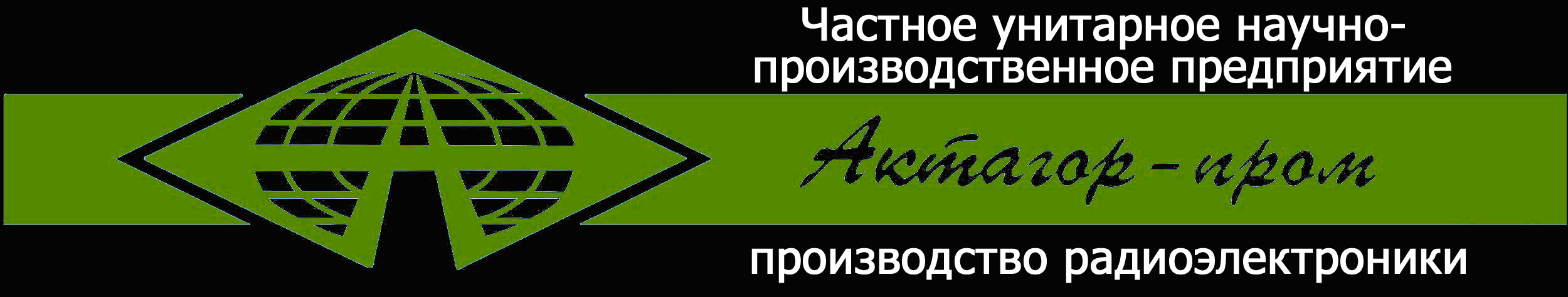 Актагор-Пром